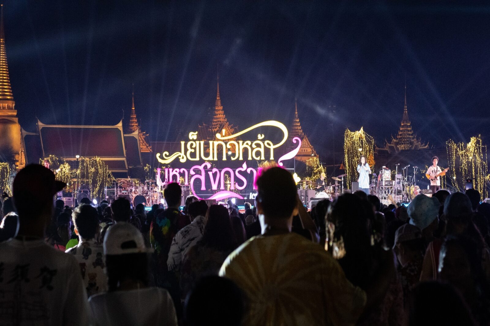 Night parties Thailand